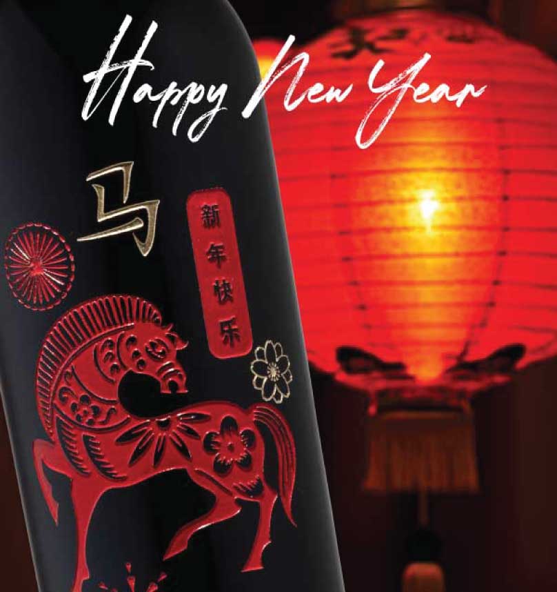 Celebration Wines at Flora Springs Napa Valley